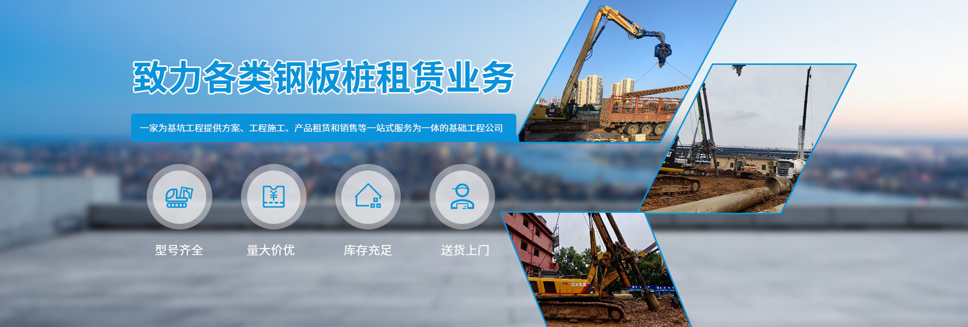 宜昌打拔機(jī)