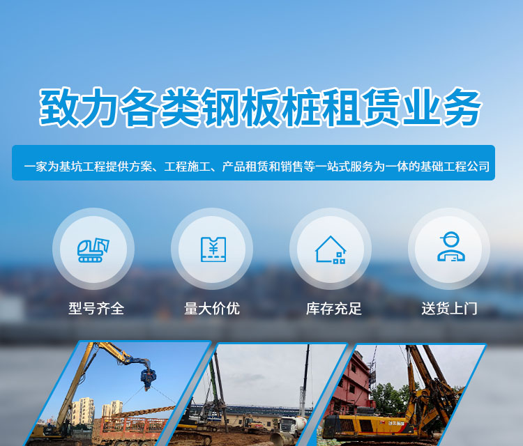 宜昌打拔機(jī)